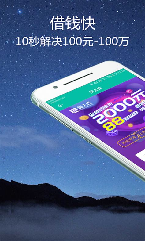 快钱钱包下载2020安卓最新版_手机app官方版免费安装下载_豌豆荚