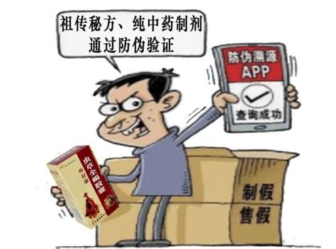 安图县公安局打掉一个跨省制售假药犯罪团伙-中国吉林网