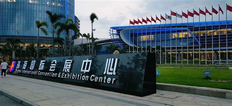 珠海国际会展中心-VR全景城市