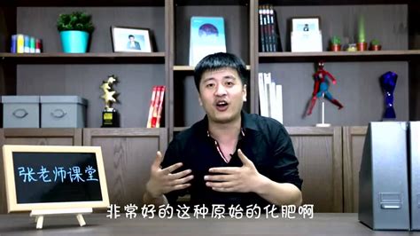 张雪峰老师体育学专业考研全面解析_腾讯视频