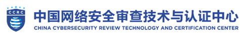 科普|中国网络安全审查技术与认证中心颁发的CCRC信息安全服务资质是什么？-搜狐大视野-搜狐新闻