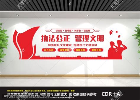 监狱非主流文化头像