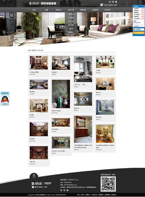 家装网站设计首页|网页|企业官网|丽丽个站 - 原创作品 - 站酷 (ZCOOL)