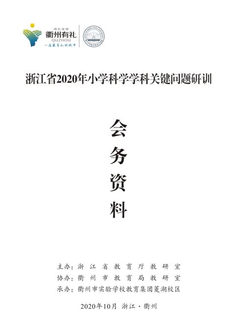 我校13个一级学科获批2013年湖北省重点学科-发展规划部（新）