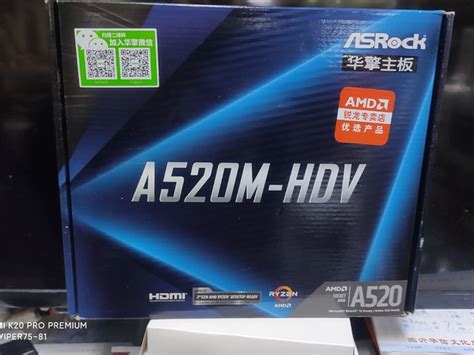 华擎(ASRock) H610M-HVS 主板内存DDR4 CPU G7400/12400（IntelH610/LGA1700）-京东商城 ...