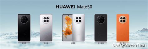 华为 Mate 30 系列发布，拥有 5G + 最强四摄的国产机皇 | 极客公园