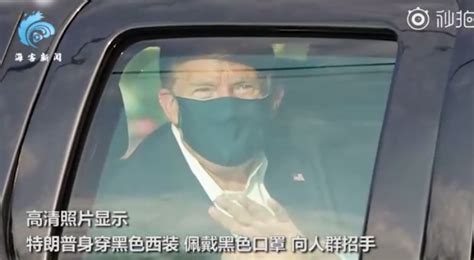 美国总统特朗普乘专机离开越南