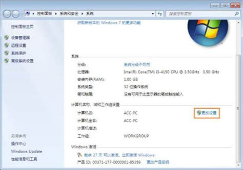 win7如何查看nvidia显卡（GPU）的利用率和温度