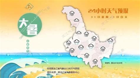 齐齐哈尔：坚持“人民至上生命至上” 为政府决策打响预报预警发令枪-黑龙江省气象局