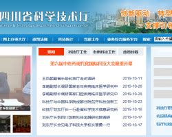 四川公布2022年四川省工业质量标杆凤凰网川渝_凤凰网