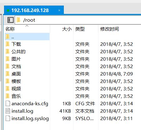 xftp修改已存在的连接信息及文件传输-Xshell中文网