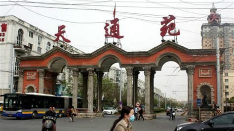 天通苑在北京什么区 在天通苑居住是一种怎样的体验？ | 红五百科