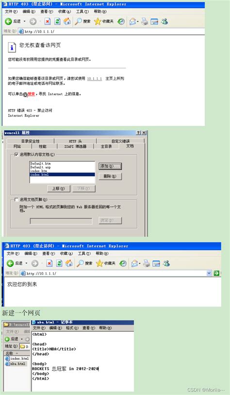 Window Server 2008 R2配置Web服务器_windows2008serverr2 web服务器-CSDN博客