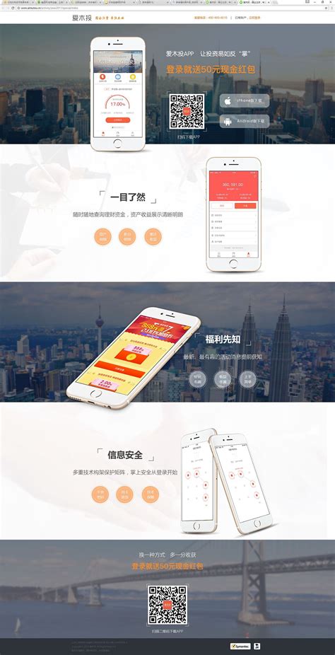 app上线banner|网页|专题/活动|dd_sun - 原创作品 - 站酷 (ZCOOL)