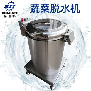 大容量蔬菜脱水机 商用不锈钢离心甩水机食品甩干机单桶脱水机-阿里巴巴