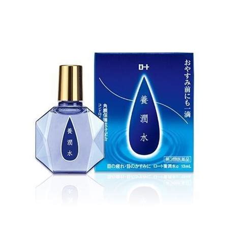 日本松本清官方正品ROHTO乐敦C3眼药水滴眼液缓解眼疲劳清凉13ml