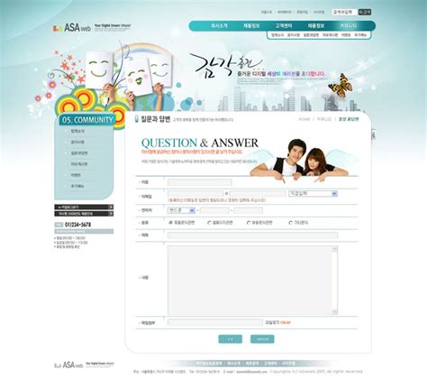 韩国娱乐网页模板设计 - 爱图网设计图片素材下载