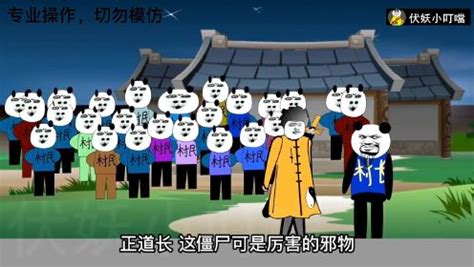 二鬼csr图片