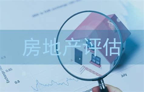 房地产价值在线评估流程_如何让广州购房更有保障？先来广州业勤进行房地产在线评估吧