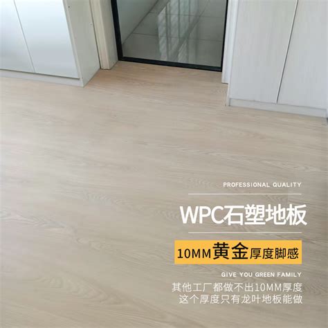 SPC石塑地板-鑫盛湖州塑木科技有限公司