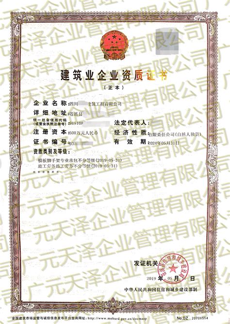 射阳县人民政府 业务工作 劳务派遣经营许可证公示