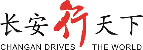 重庆长安汽车软件科技有限公司2022年校园招聘信息