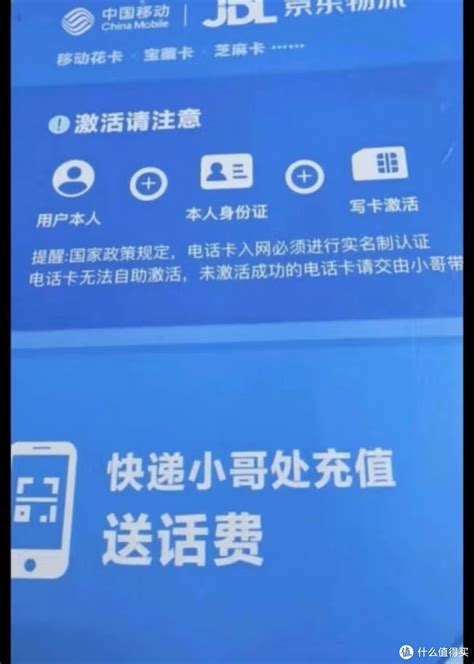 DT9 中国移动 宝藏卡 29元30G全国通用流量 可自选号 - 一七九九网络