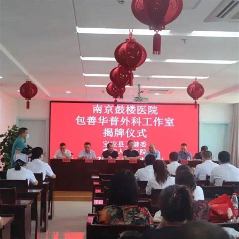 扬州市举办全省第六届无偿献血宣传月暨宝应首座爱心献血屋启用仪式-中国输血协会
