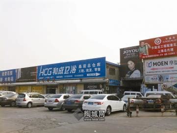 上海恒大陶瓷建材市场附近市场_浦东新区家居建材市场_机电之家