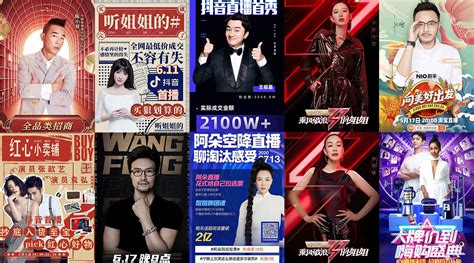 明星歌唱 宣传海报 腾讯|平面|宣传品|贤哥哥 - 原创作品 - 站酷 (ZCOOL)