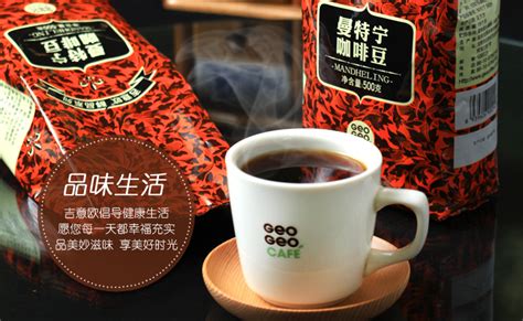 曼特宁巴西意式浓缩咖啡豆风味口感特点怎么拼配好喝 咖啡豆产区 中国咖啡网