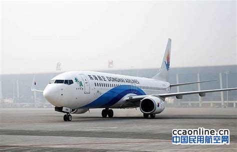 东海航空航班未按计划机场备降被局方警告 - 民用航空网