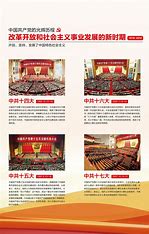 上海广电网站优化质量保障 的图像结果