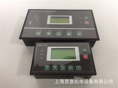 普乐特控制器MAM-KY02S/MAM200 空压机PLC控制器 分体式控制器-阿里巴巴