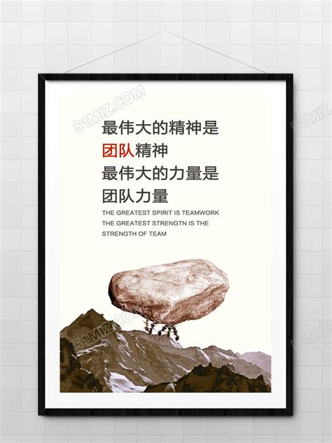 开拓精神,中文字体,字体设计,设计,汇图网www.huitu.com