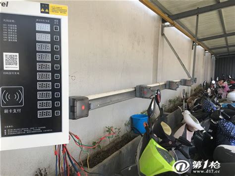 智能电动自行车充电桩 单车共享充满自停充电站_智能_深圳市青橙新能源科技有限公司