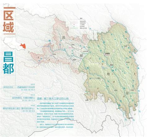 昌都：被三条大江穿过的山地 | 中国国家地理网