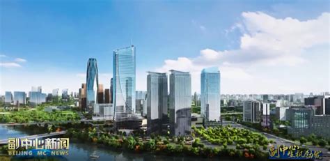 北京通州运河核心区标志性建筑富力二期C01楼竣工验收！|钢骨|地铁|标志性建筑_新浪新闻