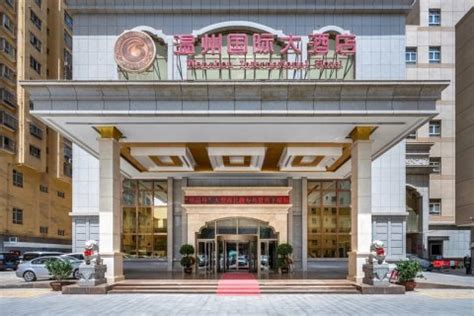 2023温州国际大酒店·餐厅美食餐厅,酒店位置很好，交通方便，丽...【去哪儿攻略】