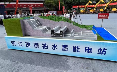 衡阳市人民政府门户网站-湖南：超大“蓄电池”要来了！