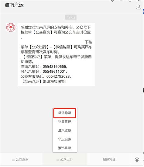 2022安徽省淮南市基层农技推广特聘岗位计划招募公告【187人】