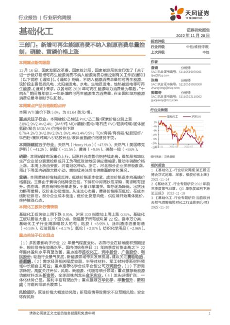 中国股市：新能源概念股最具“高爆发”潜力股（附名单） - 知乎