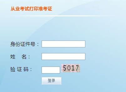 天津2021年中级会计师考试准考证打印入口开通 - 中国会计网