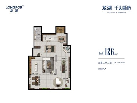 龙湖·千山新屿洋房126㎡一层3室2厅2卫1厨126.00㎡-沈阳房天下