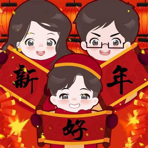 过年非主流头像喜庆