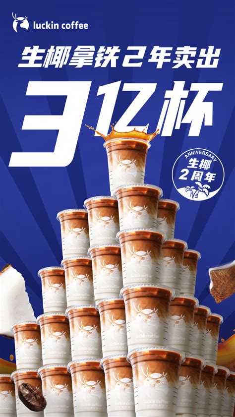 椰泰1.25L黄金椰（电商专供）-广东椰泰饮料集团有限公司