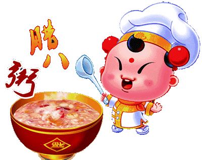 腊八节动态图片