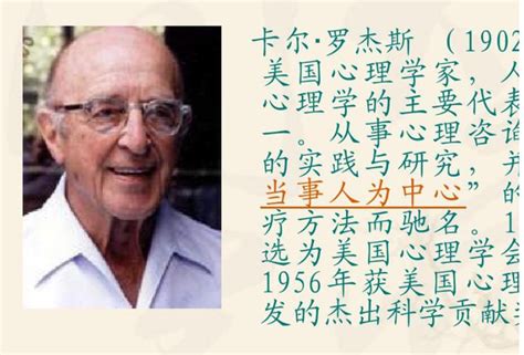 罗杰斯特 的图像结果