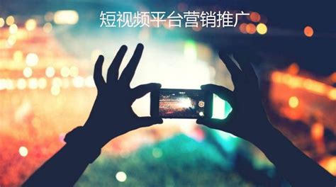 贵州蛛网助您通过短视频营销打造IP