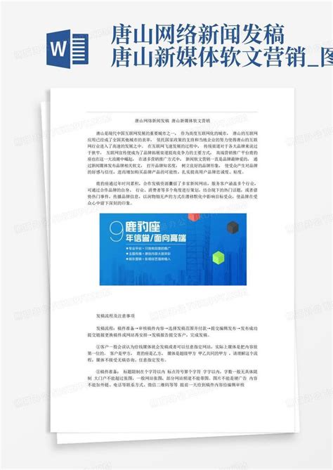 营销网络 - 唐山锦泽选煤机械有限公司